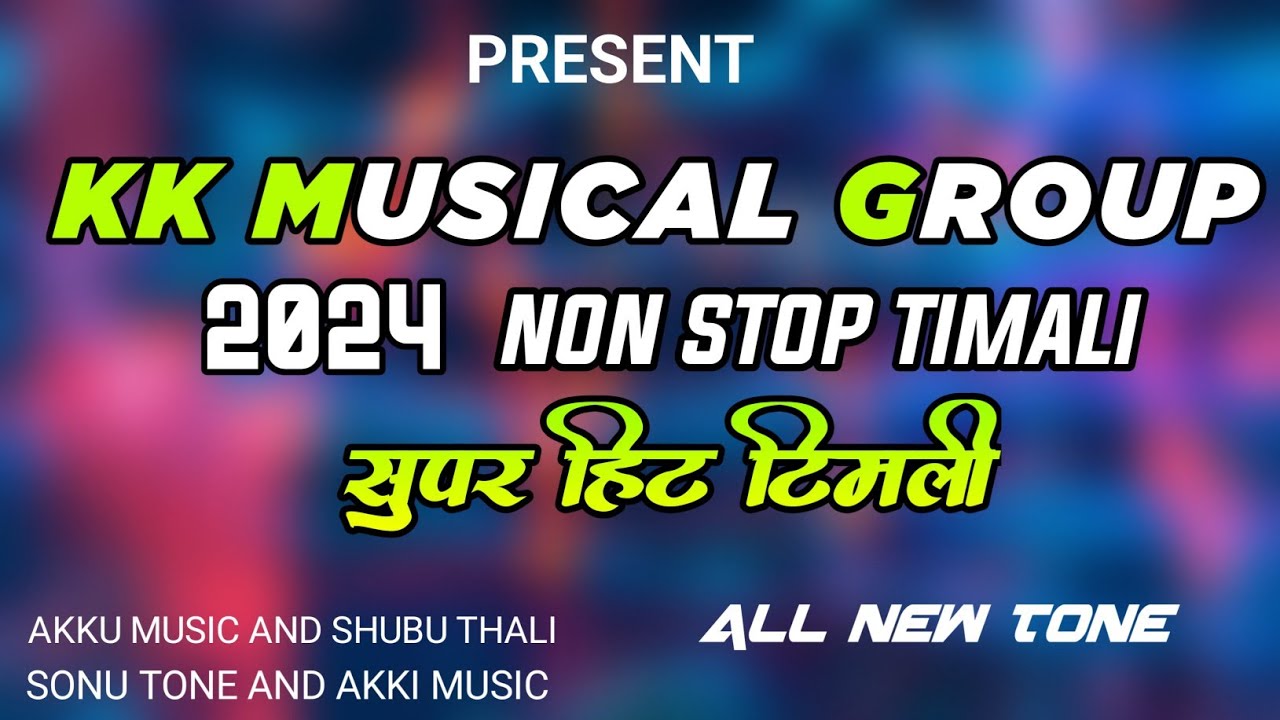 Kk musical group  new timali song non stop 2024 sonu tone  akki music