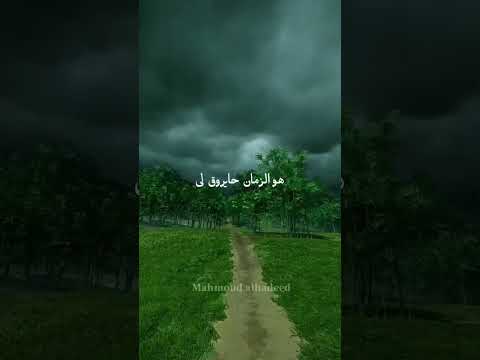 وارجع واسأل عقلى أم كلثوم