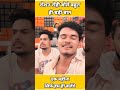 Raushan rohi बेल होने पर बोले बहुत बड़ी बात #raushanrohi #youtubeshorts #kiransingh