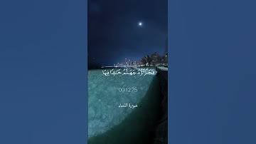 أكتب شيئا تؤجر عليه: القارئ :ياسر الدوسري #quran