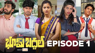 Bhoom Baddhal Web Series | Episode 1/5 | Chai Bisket