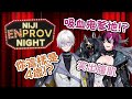 【彩虹社NIJISANJI EN】大家快來看看豆皮和K醬在即興表演中講什麼鬼 [中文字幕］