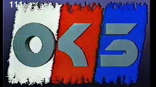 OK3 - pokusné vysílání - únor 1990