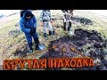 КОГДА ЕЕ ОТКОПАЛИ КАК ШАЛЬНЫЕ НАЧАЛИ КОПАТЬ ВЧЕТВЕРОМ ЭТОТ ФУНДАМЕНТ!Digging with a MD!