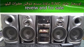 JVC DXJ30 sound system reveiw video 1