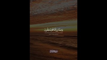 {إِنَّمَا الْمُؤْمِنُونَ الَّذِينَ إِذَا ذُكِرَ اللَّهُ وَجِلَتْ قُلُوبُهُمْ} القارئ فيصل الهاجري