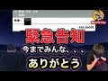 馬券勝負 告知編 競馬 今までみんなありがとう・・・。 競馬に人生懸けてみた 「MAYUTO弟の複勝転がしチャレンジ」予告編
