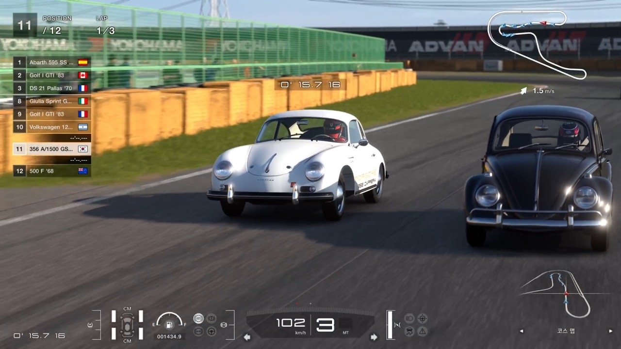 Weekly 츠쿠바 선데이컵 4'50.리플레이