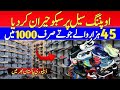 Hurry Up 🚨 Thrift Shoes Store In Pakistan | 100% Original | Factory Leftovers | Brand New Shoe's !!!
