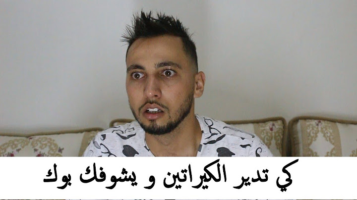 Hichem DN | كي تدير الكيراتين و يشوفك بوك