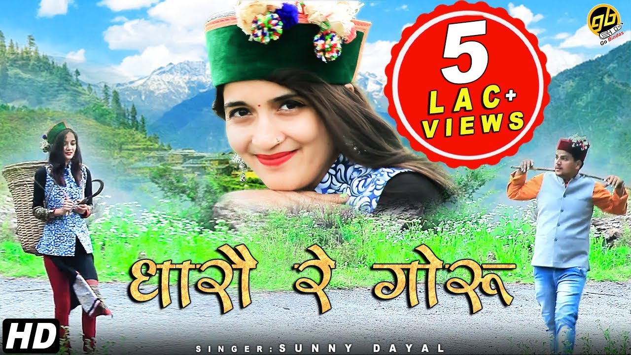 2020 New Himachali Song       Dhaarau Re Goru  Kanika  Govind  Sunny Dayal