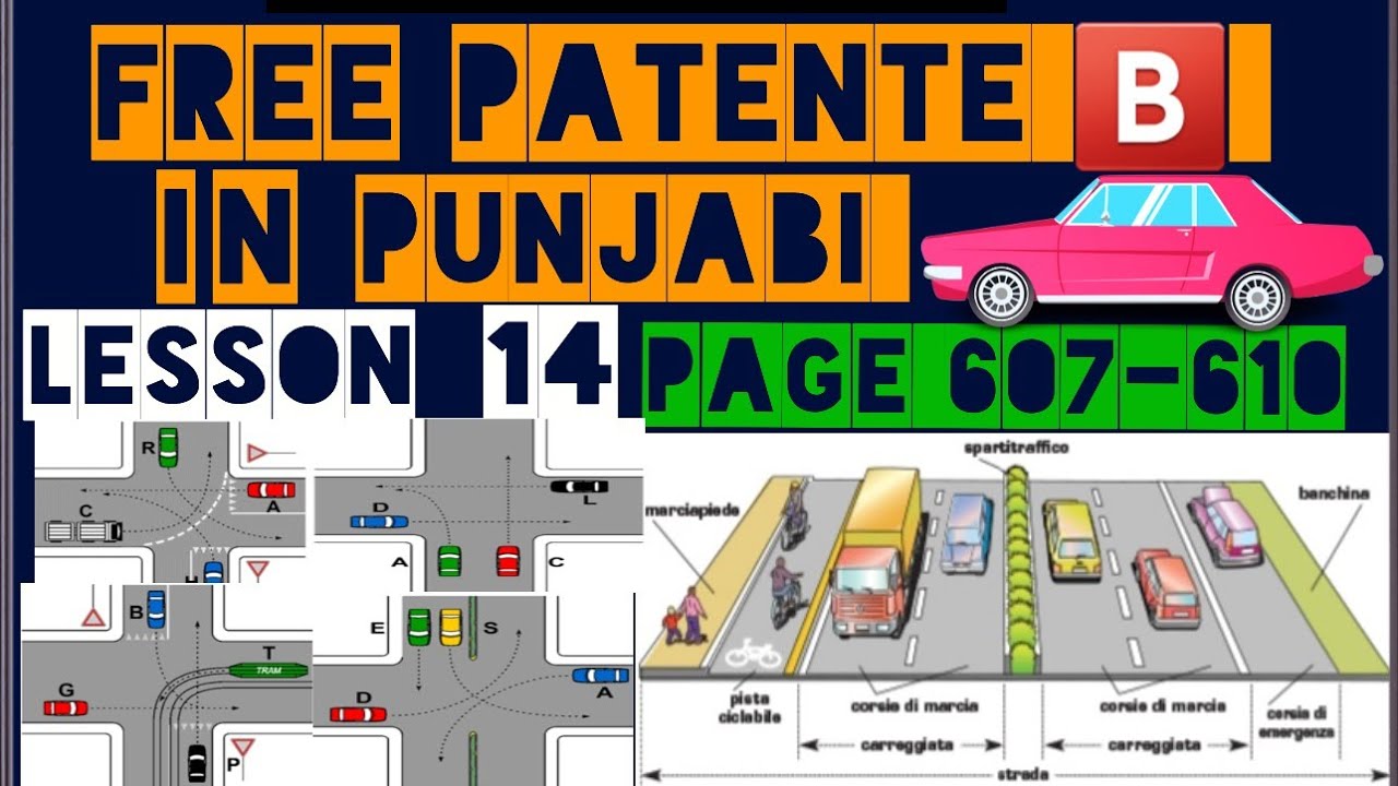 patente b in punjabi latest page 607-610🇵🇰🇮🇳