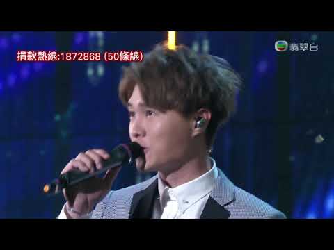 171216 胡鴻鈞 Hubert - 到此一遊 ○ 星光熠熠耀保良2017