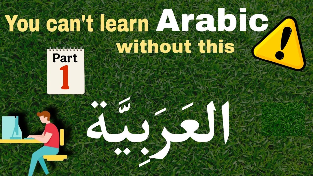 Глаголы арабского языка для повседневной жизни, используемые в реальных ситуациях | Основные глаг...