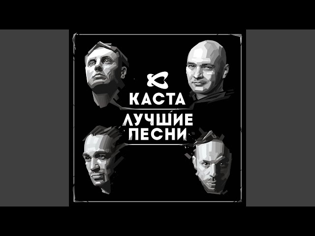 Ревность