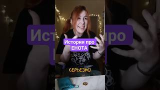 Одна ошибка и ты ошибся... 😂 Мой тг: GeVa https://t.me/gevaam #НРИ​   #CallofCthulhu #TTRPG #ДнД#DnD