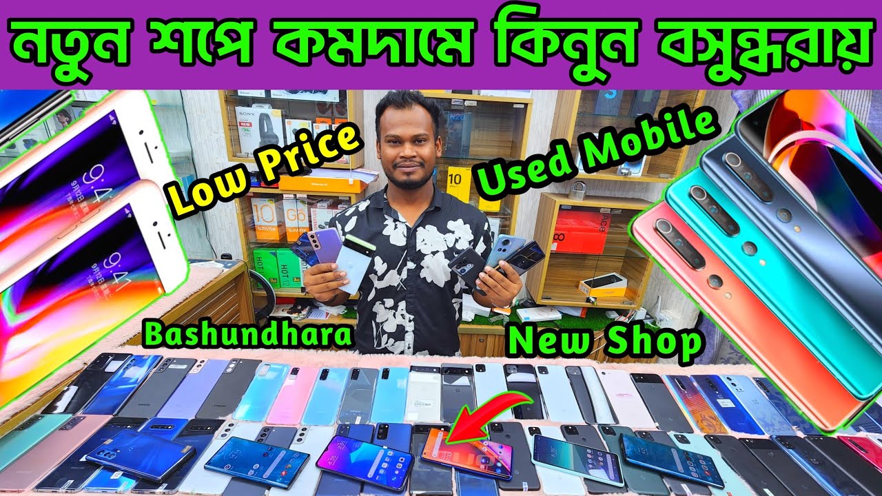 Used Phone Price In Bangladesh Used Iphone Price In Bangladesh Used used-phone-price-in-bangladesh-used-iphone-price-in-bangladesh-used