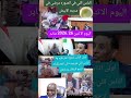 المتحدث بارقيل عاصفة
