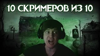 OUTLAST 2 | Слишком много скримеров