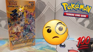 korean vstar universe booster box Pokemon TCG s12a – Eclipse Games Pty Ltd Korean Vstar Universer box? :
