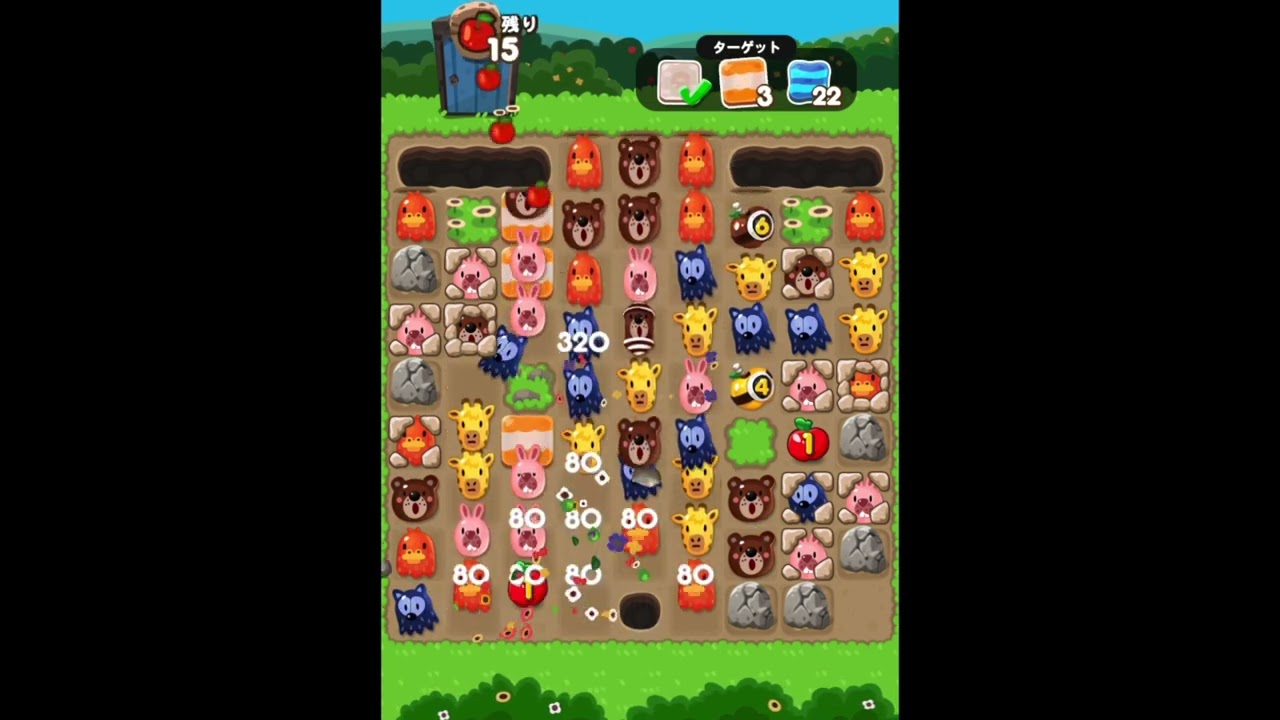 ポコ ポコポコ955攻略 - YouTube