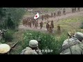 抗日功夫電影 |  八路伏擊日軍騎兵連，幾十顆炸彈扔出去，炸得日軍人仰馬翻  ⚔️  抗日