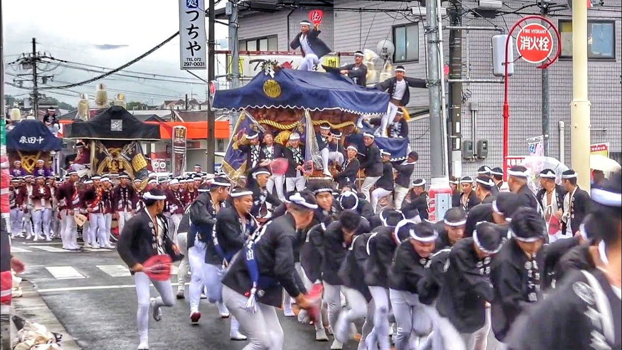 2025.10.04 堺市 上神谷地区·美福連合 だんじり 曳き出し やりまわし