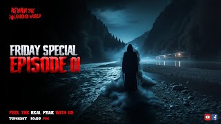 Friday Special Episode -1!!বামন জ্বিনের ভয়ানক প্রভাব!!একাধিক জ্বিনের প্রভাব!!
