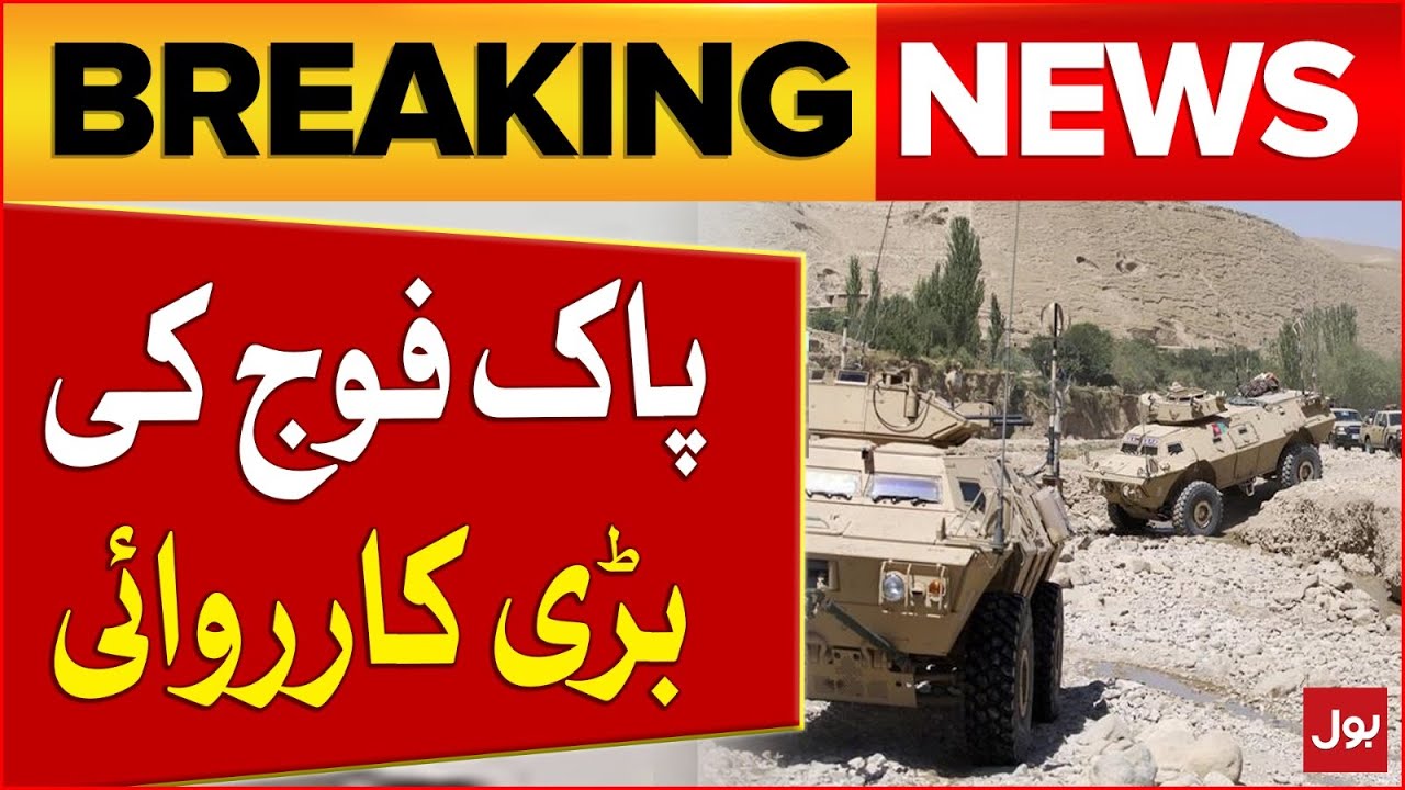 Security Forces Operation In Malakand | Pak Army Latest Updates | Breaking News