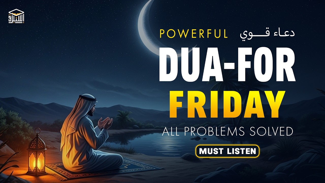 Ramadan 2026 Special: DUA on FRIDAY for Life Changing Blessings 🌸 Jumuah  | Istabraq TV