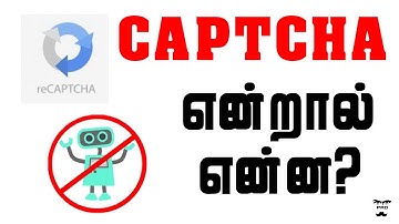 What is a CAPTCHA? | Explained in Tamil