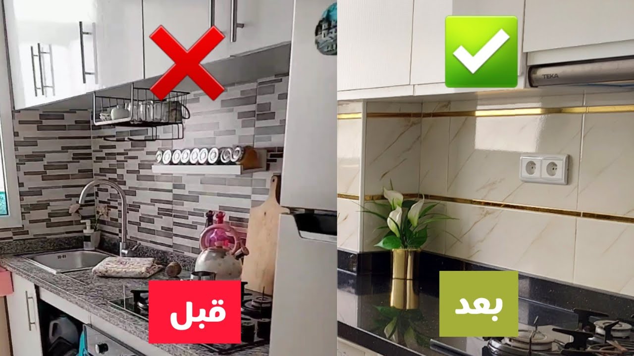 اصلاحات مطبخ السكن الاقتصادي قبل وبعد تغير لن تصدق نتيجة kitchen_tour# وأخيرا مطبخي الجديد