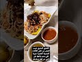 الكشري المصري من احب الاكلات على قلبي على راسي مصر واهلها حبايب قلبي