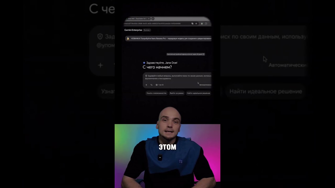 Как БЕСПЛАТНО пользоваться нано-бананой