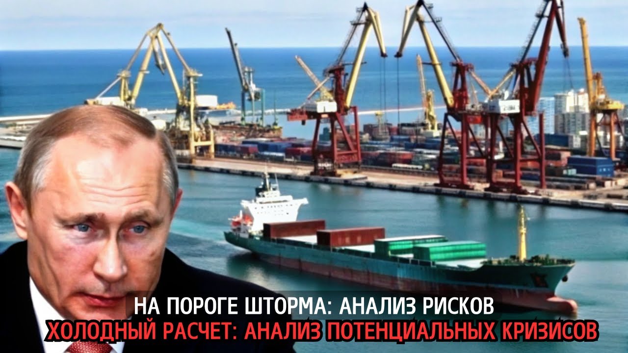 💥 Дунайский Удар: Как Россия Разрушила Скрытую Артерию Снабжения Украины?