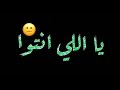 حالات واتس ياللي انتوا ديما كرهني