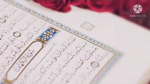 سورة الكهف تلاوة خاشعة