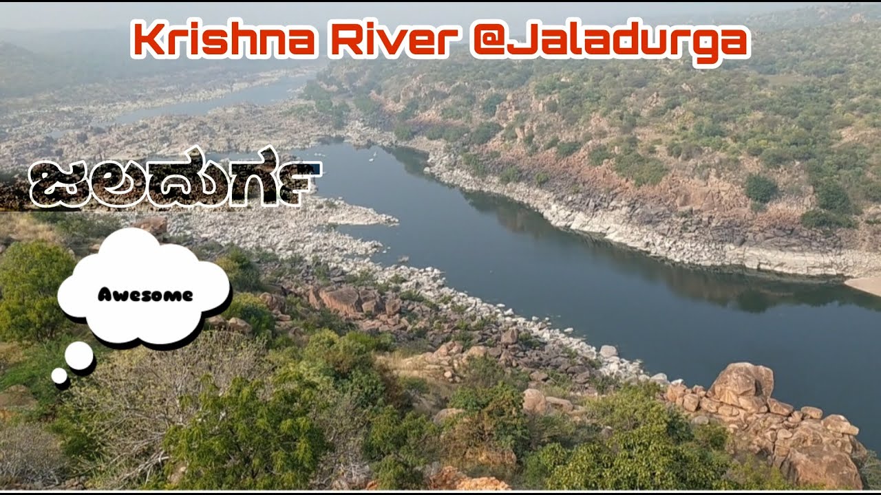 ಜಲದುರ್ಗ | Jaladurga | Raichur Dist | Kannada Vlog | Hanu Kannada Vlogs