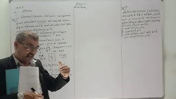 STD-12 STAT PART-2 CH-1 EX-14,15,16