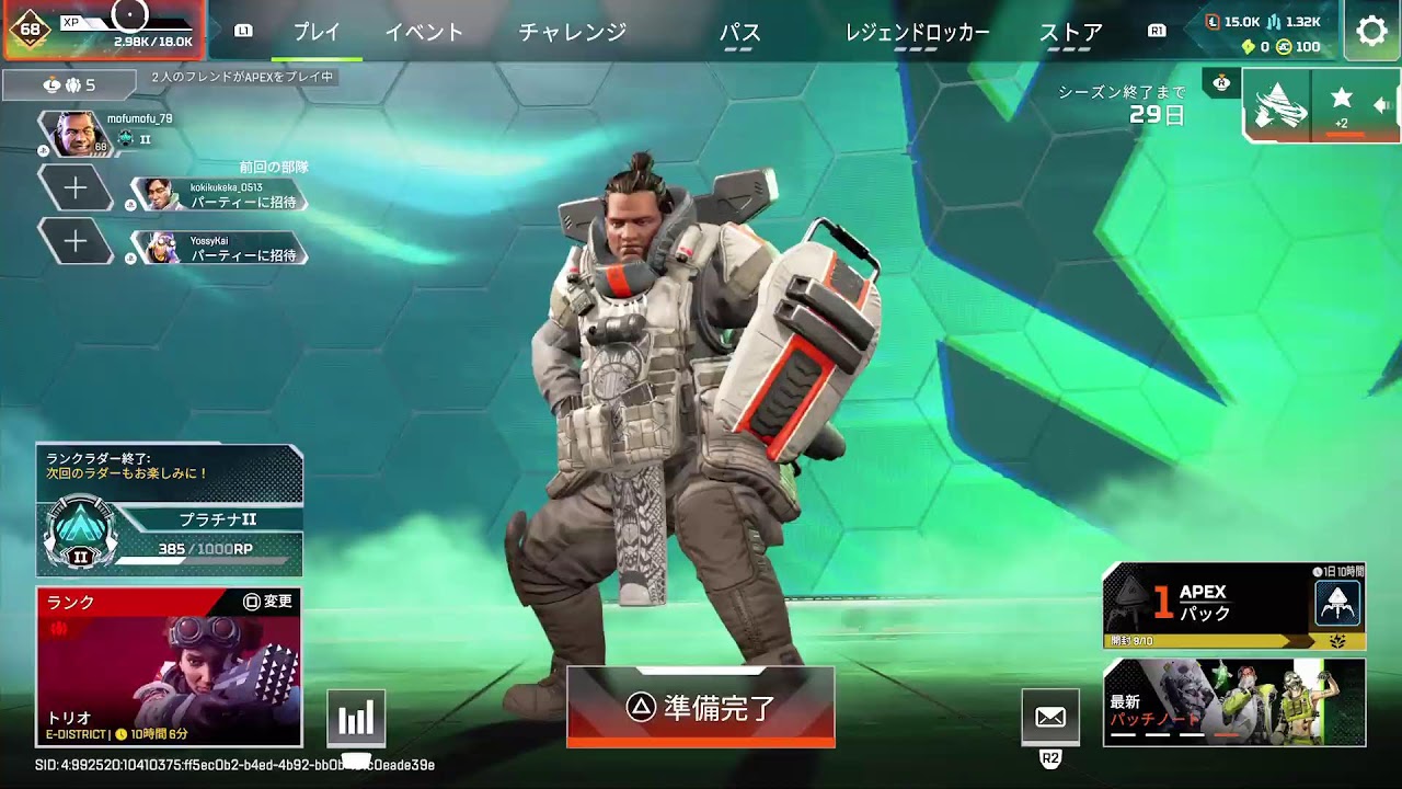 【Apex Legends】ランク参加型CSのみ 下手過ぎるのでやらせてください