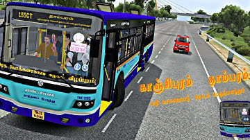 TNSTC BUS LIVERY KANCHIPURAM TO TAMBARAM 