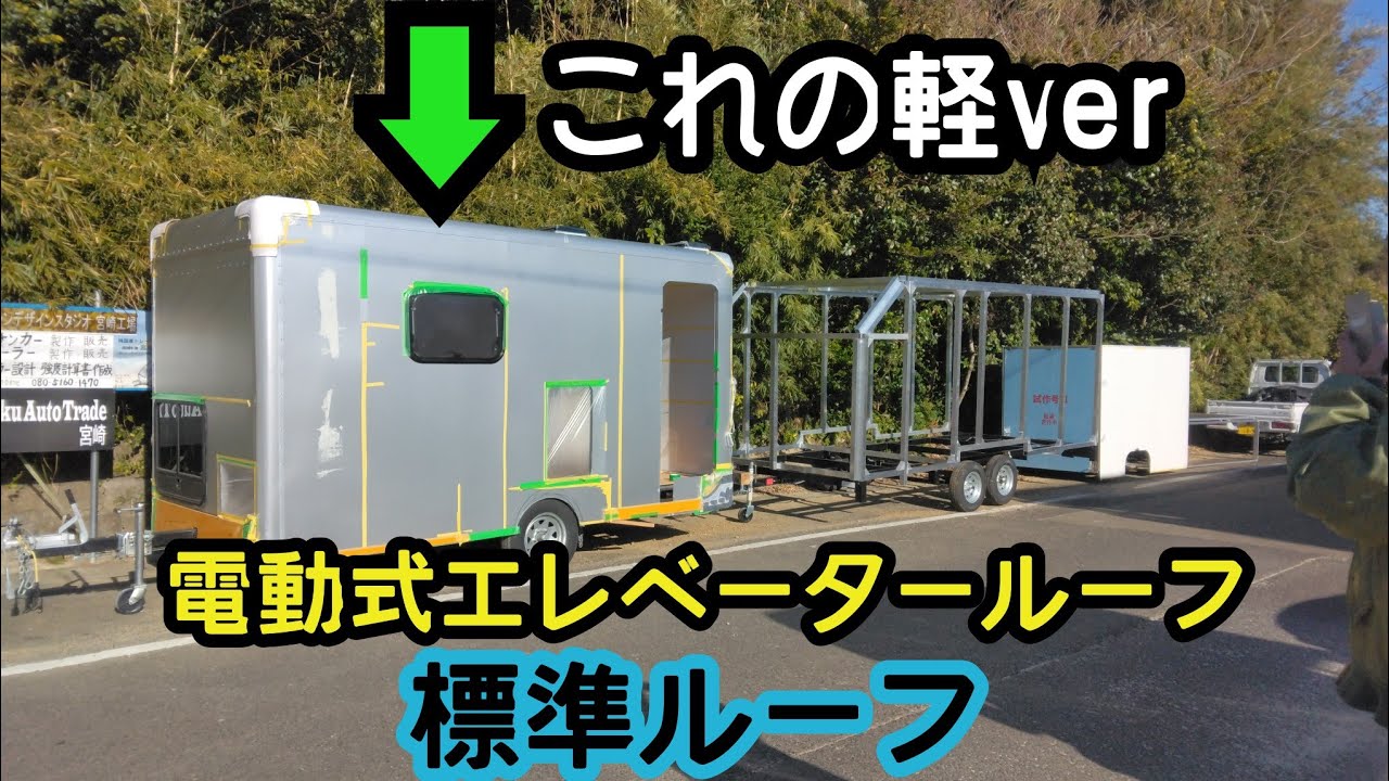 値下げ！軽トレーラー 自作箱付き 江別の通販はau PAY マーケット 
