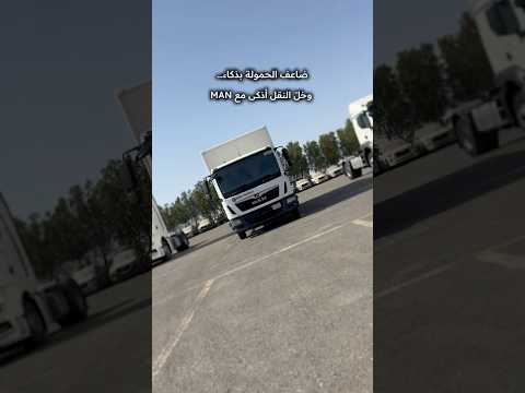 شاسيهات مستعملة للبيع حمولة ضخمة شاحنات  شاحنات