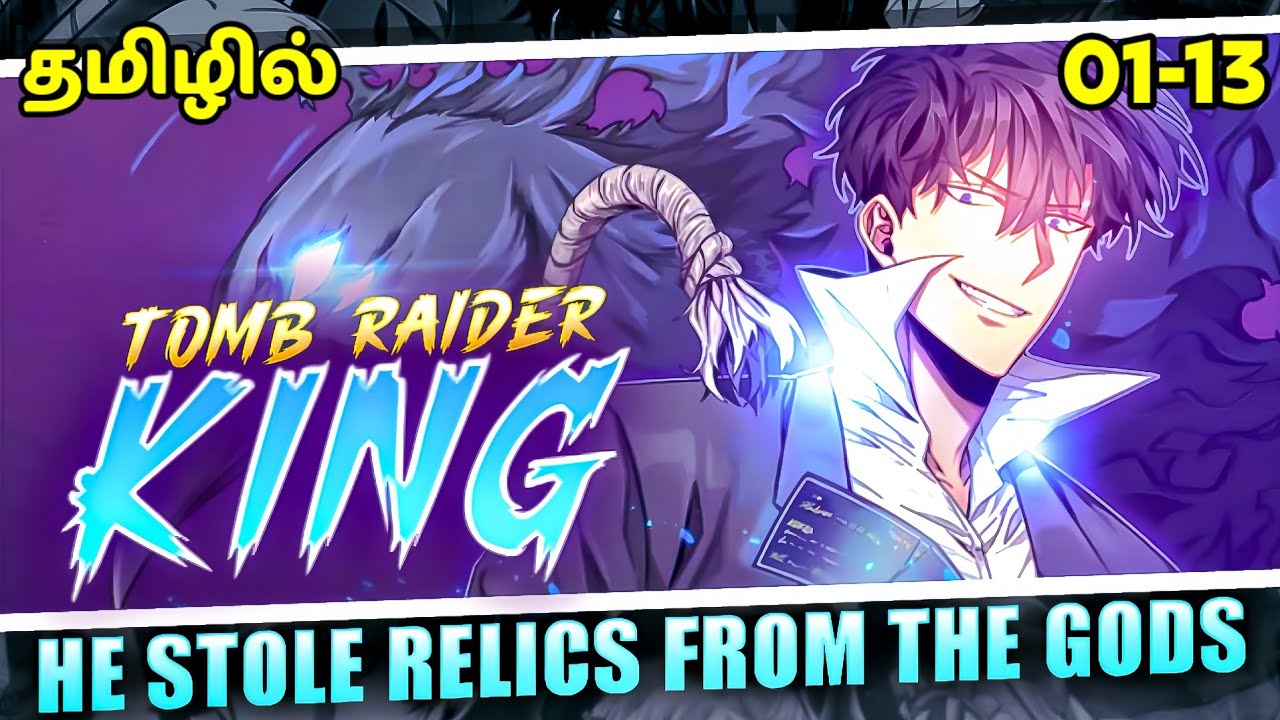 Tomb Raider King | Episode 01-13 | தமிழ் விளக்கம் | Voice on Tamil | Tamil Explanation | 