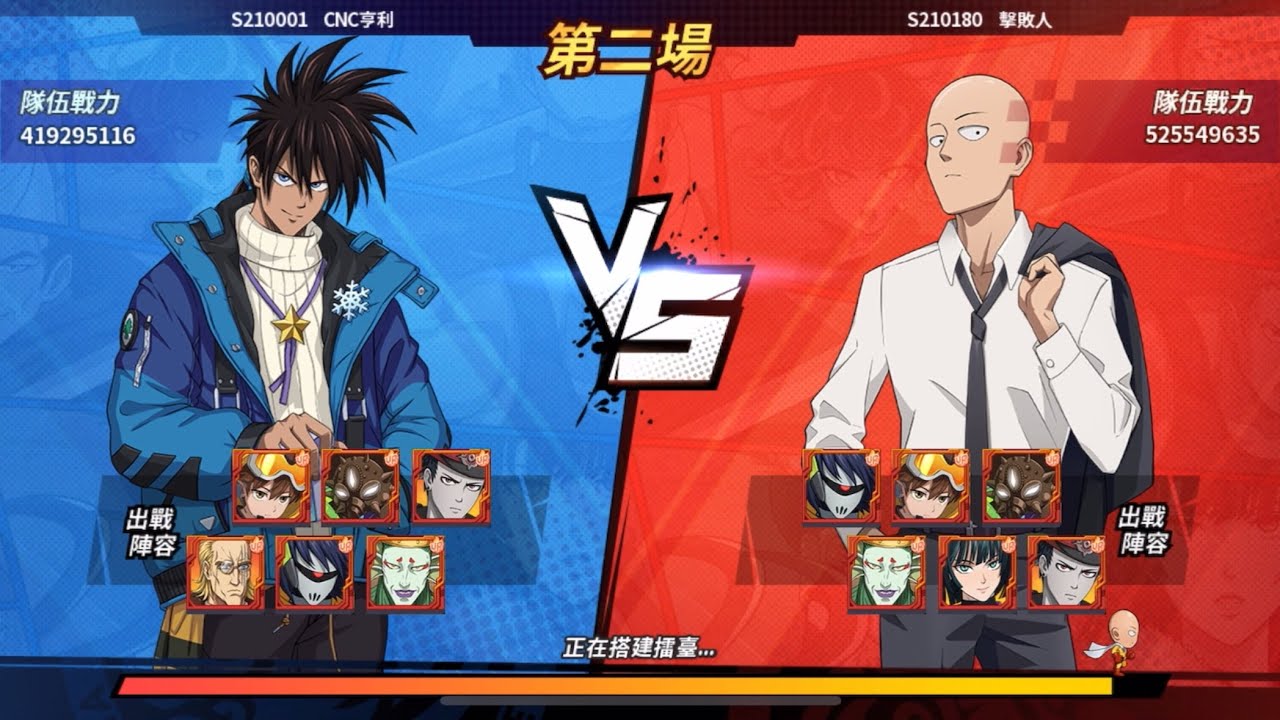 道館偶遇後區大佬  King下個月是否還能飛？！