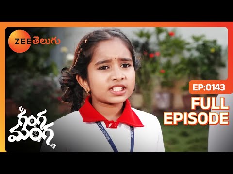 Ganga Manga - గంగ మంగ - Telugu Tv Serial - Nalini, Pranavi - Full Ep 143 