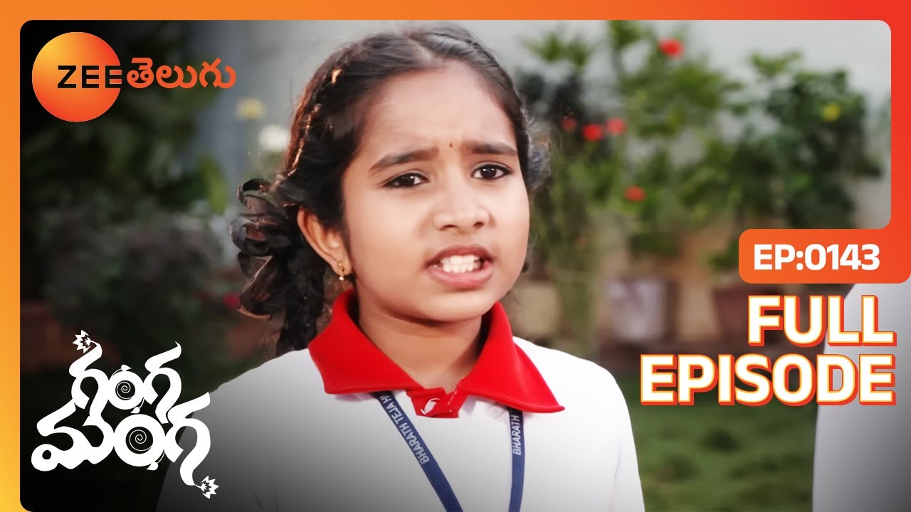 మా Teacher కొట్టినట్టే మీ టీచర్ కొడుతుందా ? | Ganga Manga | Full Ep 143 | Zee Telugu