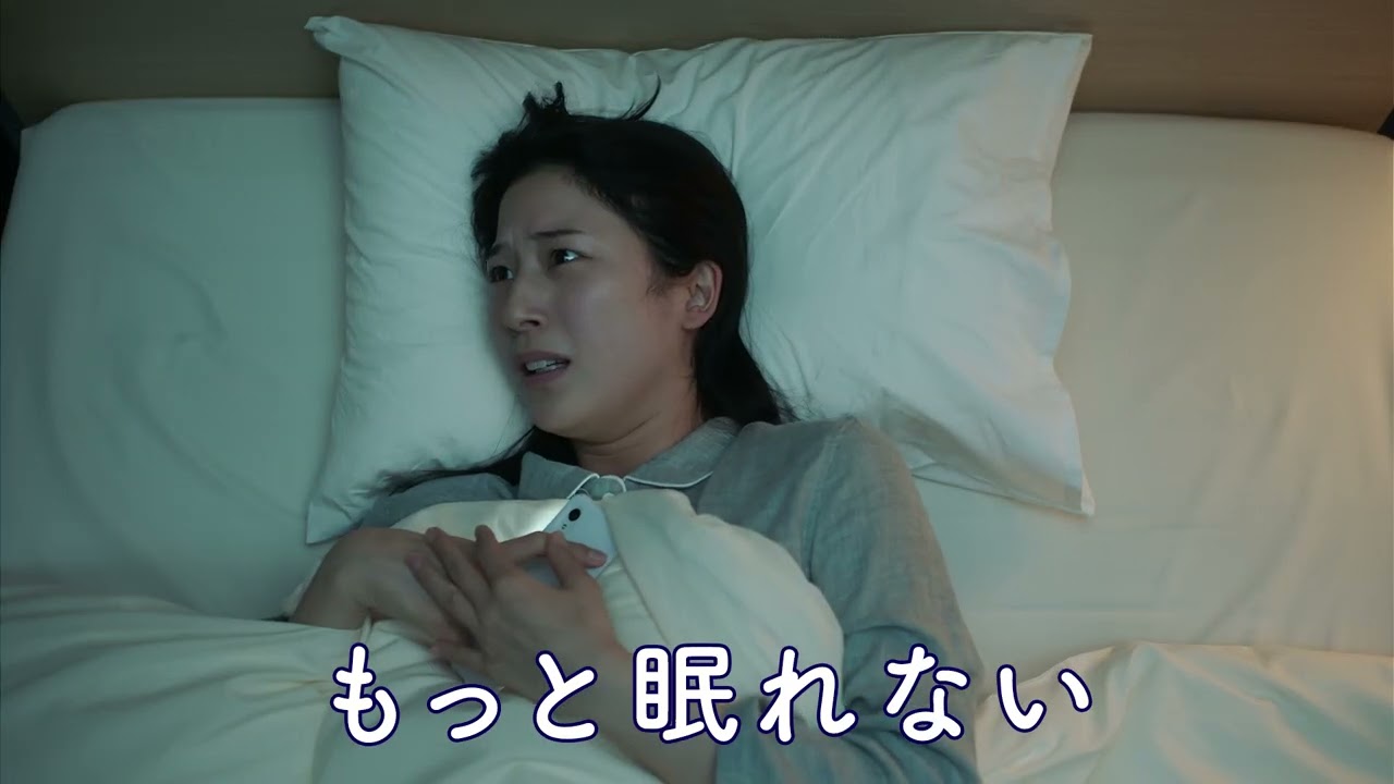 漢方ナイトミン　「イライラして眠れない」篇Ｄ（KNY-0301）