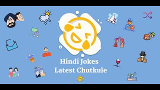 Funny Jokes - Latest Chutkule | Hindi Jokes Android App #comedy #fun screenshot 1