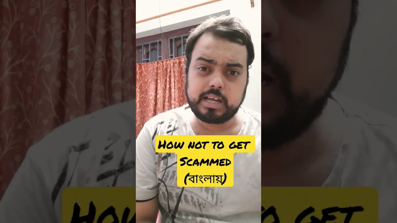 How to Spot a Money Scam instantly! | Avoid Money Scams in Bengali 